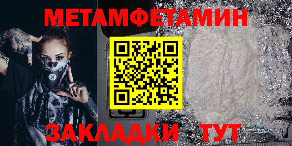 АМФЕТАМИН  Вход с VPN  Верхняя Салда  АМФ VHQ 