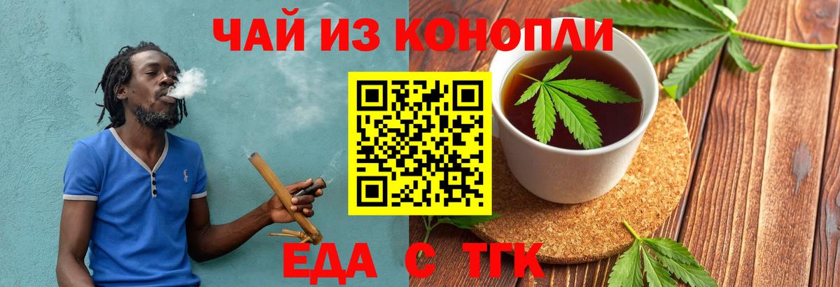 Cannafood конопля  Вход с VPN  Верхняя Салда 