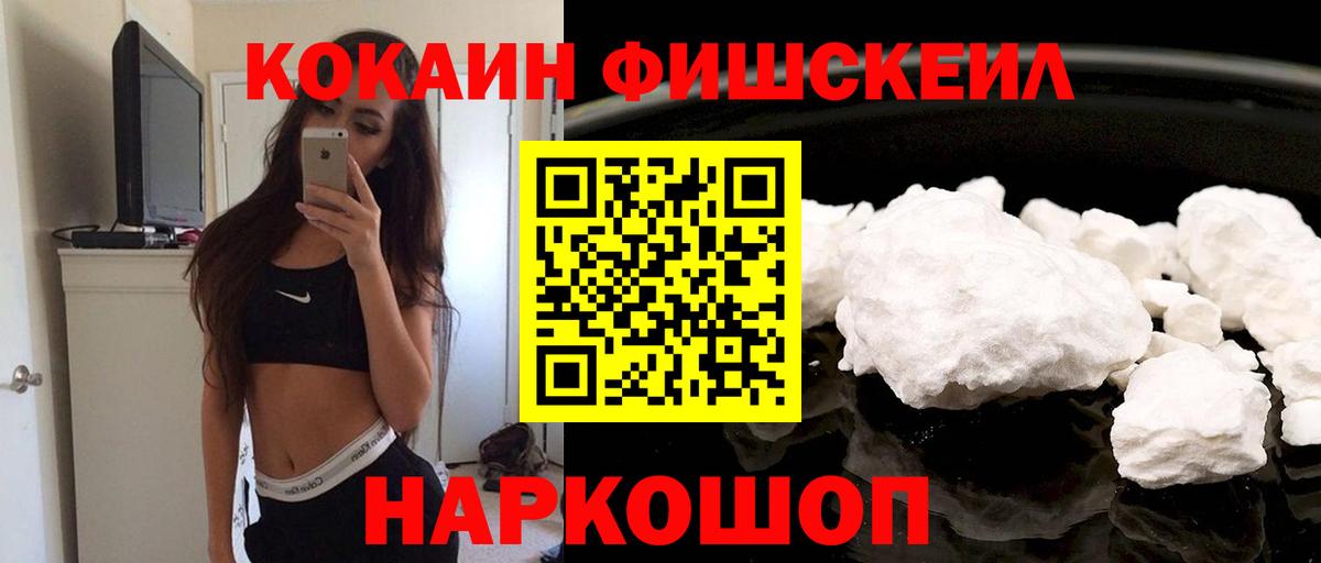 Верхняя Салда  КОКАИН VHQ  Cocaine  COCAIN Columbia  Вход с VPN 