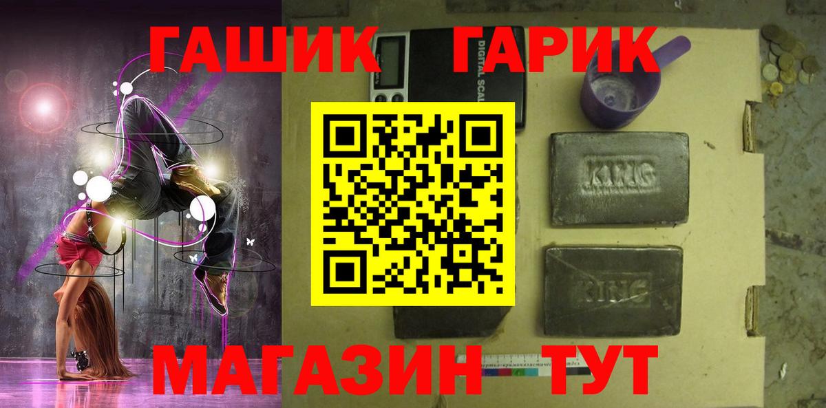 ГАШ ice o lator  купить наркотик  Верхняя Салда  Гашиш  ГАШ Изолятор  Вход с VPN 