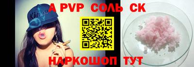 шишки Малгобек