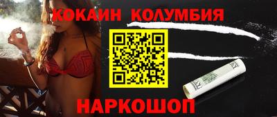шишки Малгобек