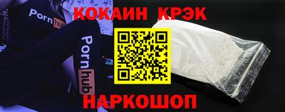 шишки Малгобек