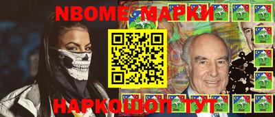 шишки Малгобек