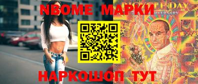 шишки Малгобек