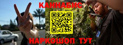 шишки Малгобек