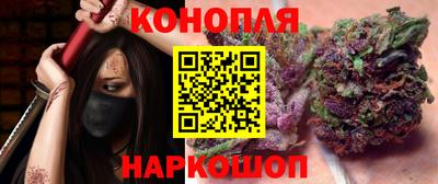 шишки Малгобек