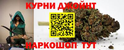 шишки Малгобек