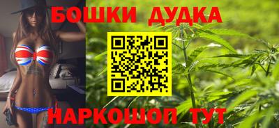 шишки Малгобек