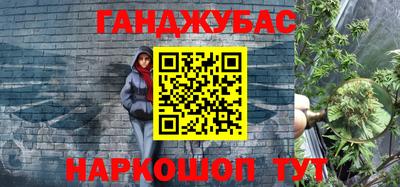 шишки Малгобек