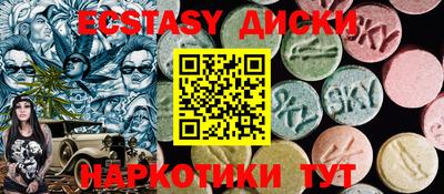 шишки Малгобек