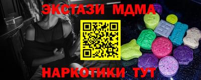 метадон Малоярославец