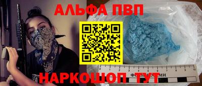 метадон Мариинск