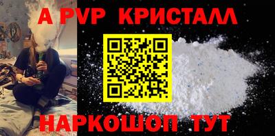 шишки Малгобек