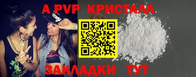 метадон Мариинск