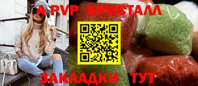 метадон Малоярославец
