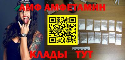 шишки Малгобек
