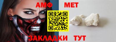 шишки Малгобек