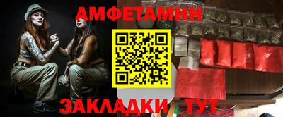 шишки Малгобек
