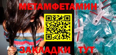метадон Малоярославец
