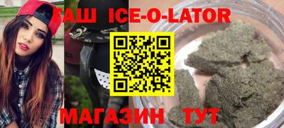 шишки Малгобек