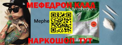 метадон Мариинск