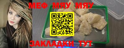 метадон Мариинск