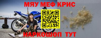 метадон Мариинск
