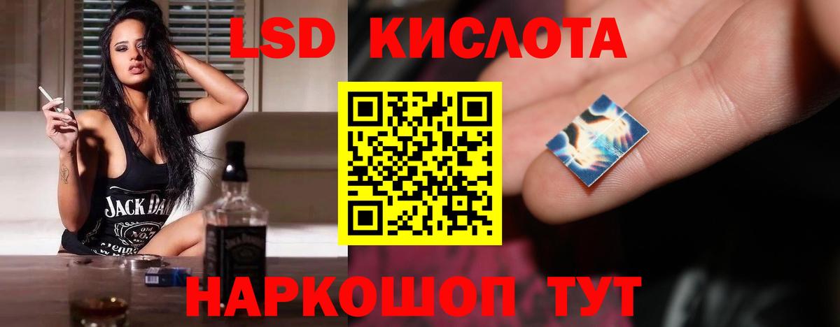 ЛСД экстази ecstasy  Лсд 25 экстази  Верхняя Салда  ЛСД экстази ecstasy  omg сайт  Вход с VPN 