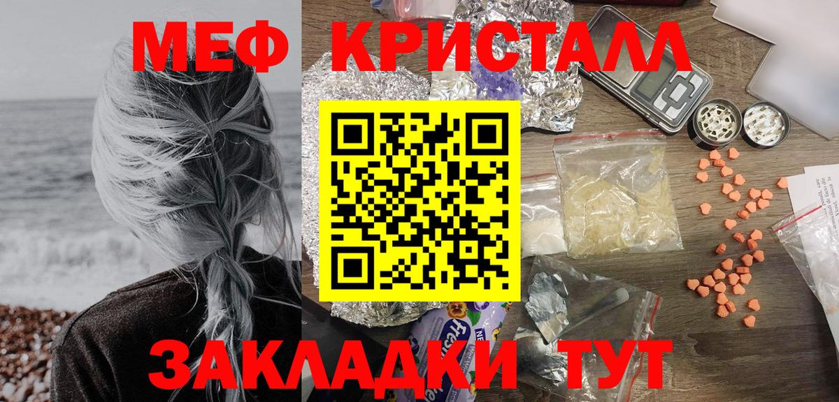 МЕФ мука Верхняя Салда