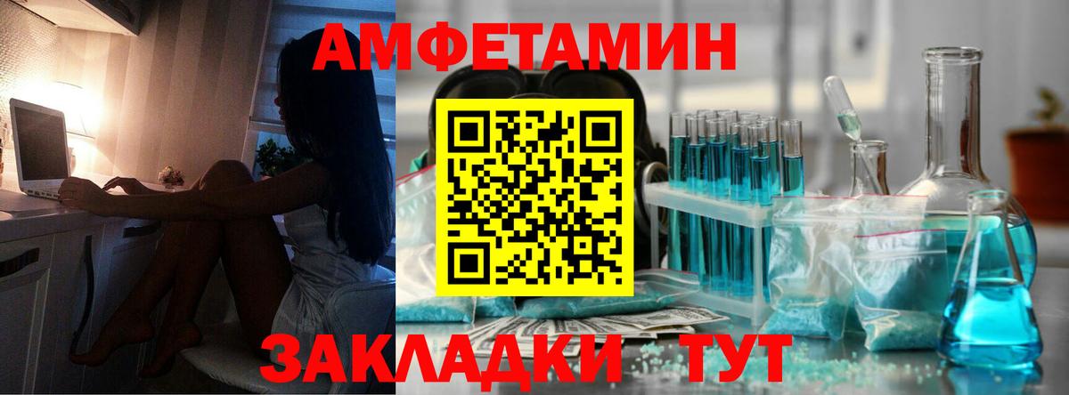 Первитин  Вход с VPN  Верхняя Салда  Первитин кристалл 