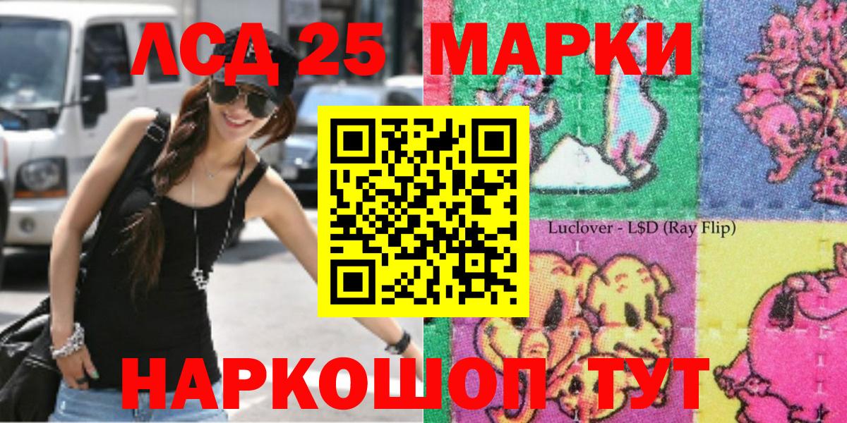 Марки N-bome 1500мкг Верхняя Салда