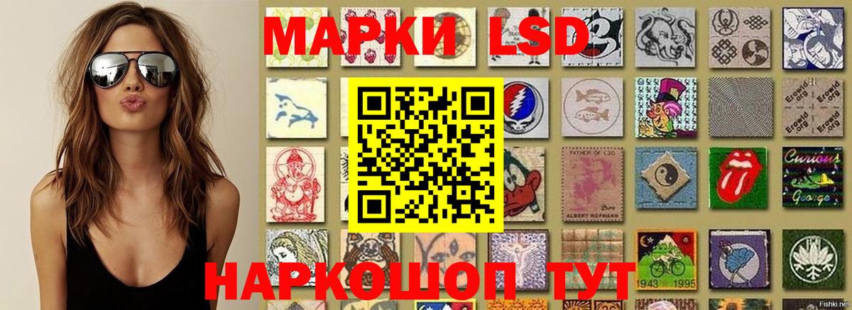 Марки NBOMe 1,8мг  Вход с VPN  Верхняя Салда  Марки NBOMe 1,8мг 