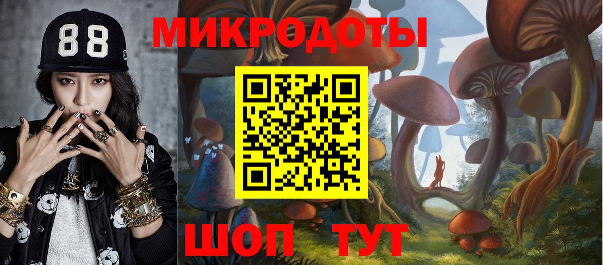 Псилоцибиновые грибы Magic Shrooms  Вход с VPN  Верхняя Салда 
