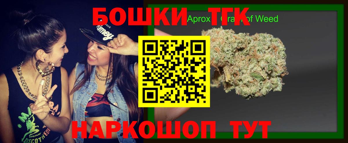 МАРИХУАНА White Widow  Вход с VPN  Шишки марихуана семена  Верхняя Салда 